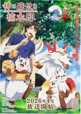 泰剧湄南河畔的夏天剧集画面