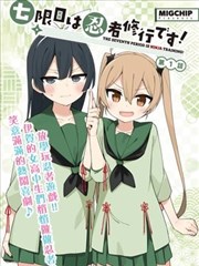 泰剧双城之约剧集画面